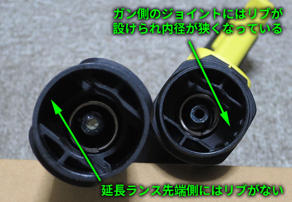 KMINIジョイント.JPG